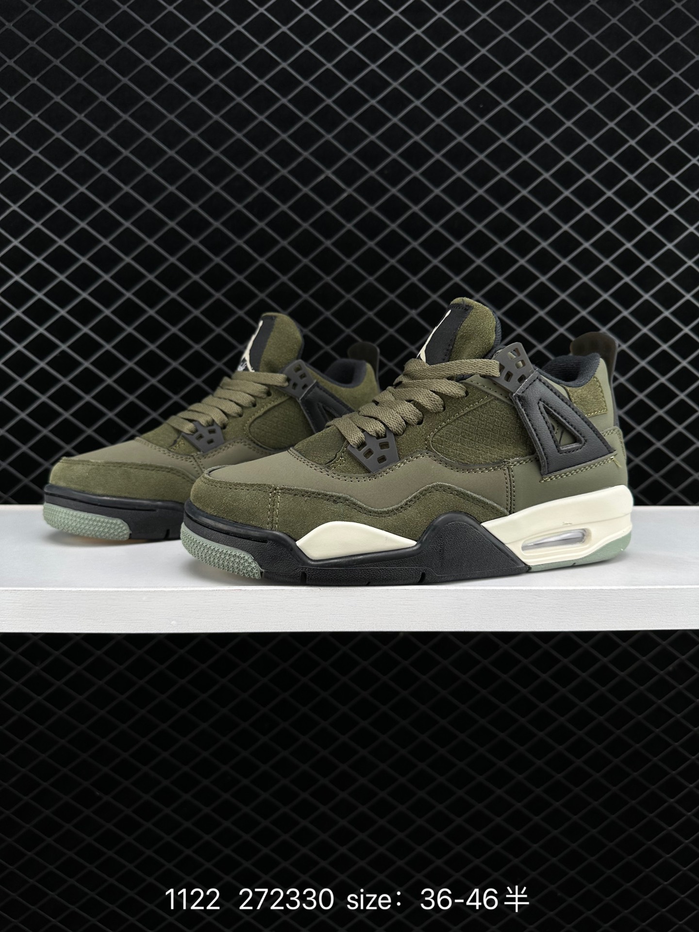 Air Jordan 4 Retro 